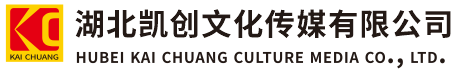 维西墙体彩绘-维西门头店招-维西文化墙-维西店面装修-维西标识牌-维西墙体广告维西活动搭建-维西广告公司-湖北凯创文化传媒有限公司