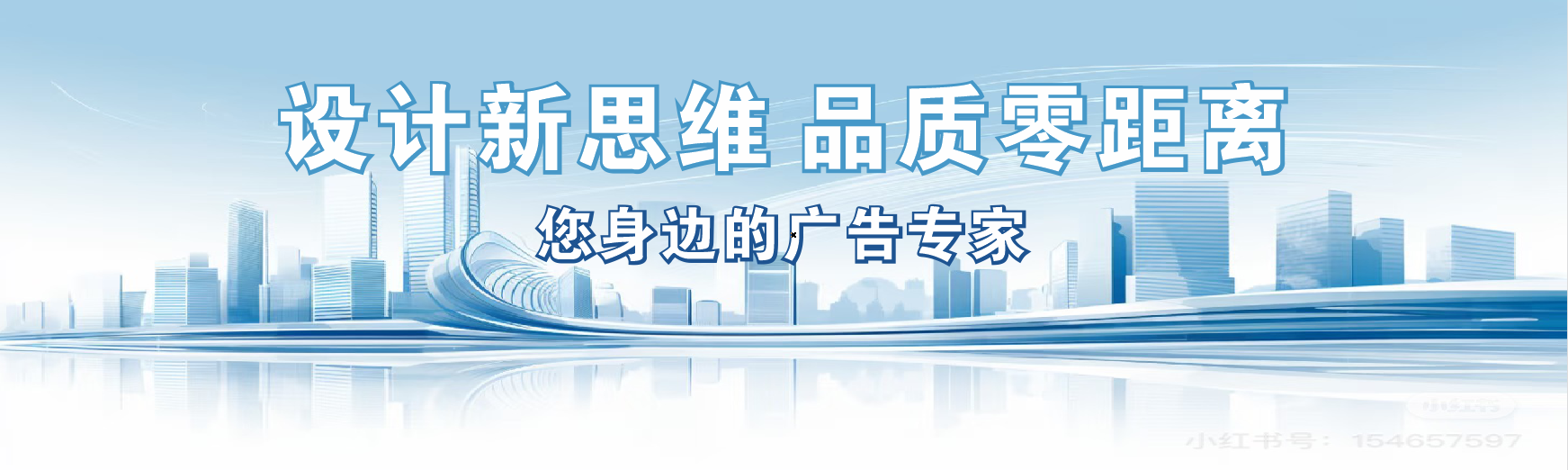 维西凯创传媒-全方位宣传渠道