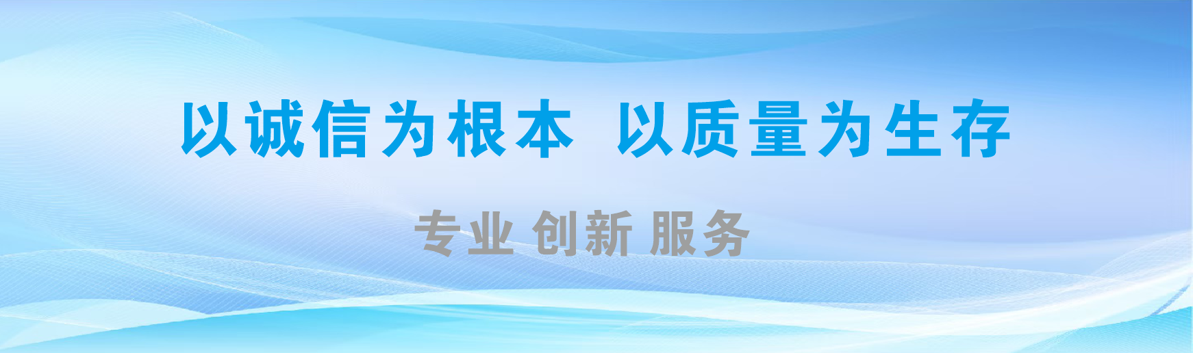 维西凯创传媒-全国户外广告发布商
