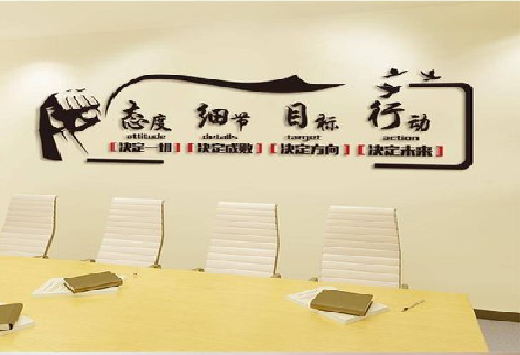 维西企业文化墙主要展示什么？