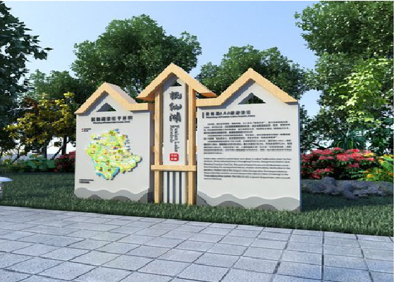 维西景区标识标牌设计要求。