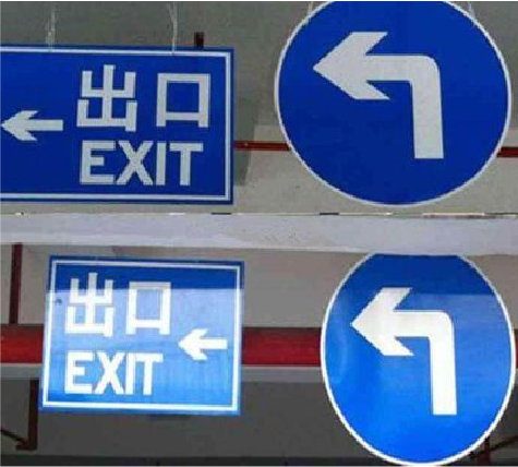 维西在日常生活中如何区分标识与标牌？