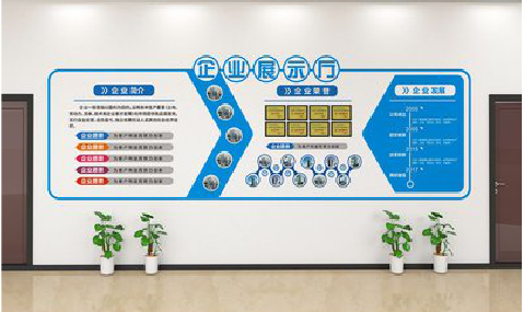 维西设计师必看的文化墙设计定律。