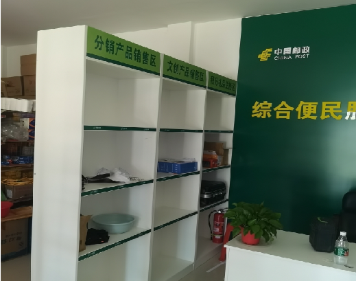 维西邮政快递点装修
