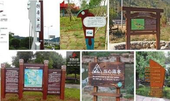 维西标识标牌具有哪些特点？