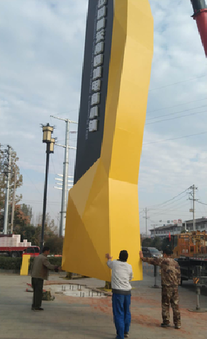 维西标识标牌的安装方法。