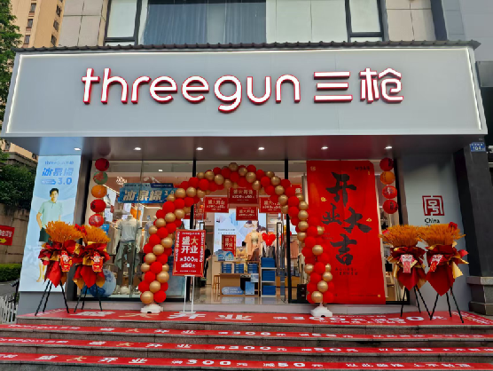 维西三枪连锁店装修