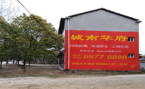 维西分析哪些行业适合做墙体广告？