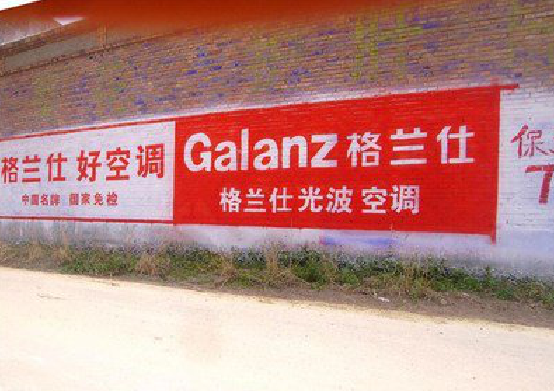 维西墙体广告的价格影响因素有哪些？