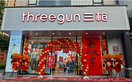 维西店面装修风格有哪几种及特点？