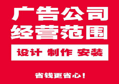 维西广告制作有什么技巧？