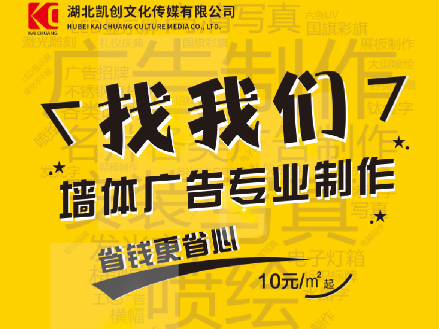 维西如何增加广告公司的业务量？