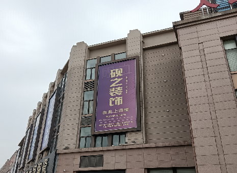 维西高空喷绘如何安装？