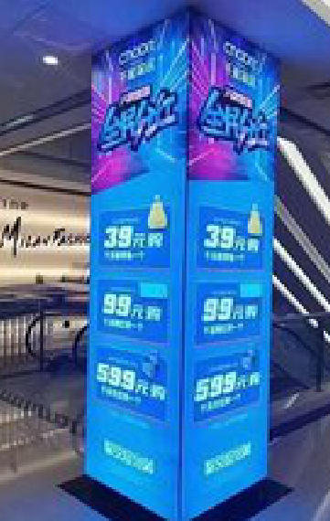 维西三面立柱灯箱如何制作？